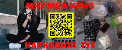 экстази Наро-Фоминск