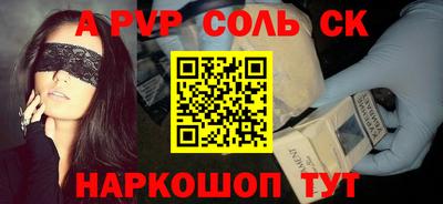 экстази Наро-Фоминск
