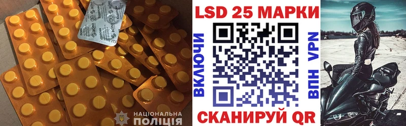 где найти   мега вход  LSD-25 экстази кислота  Таганрог 