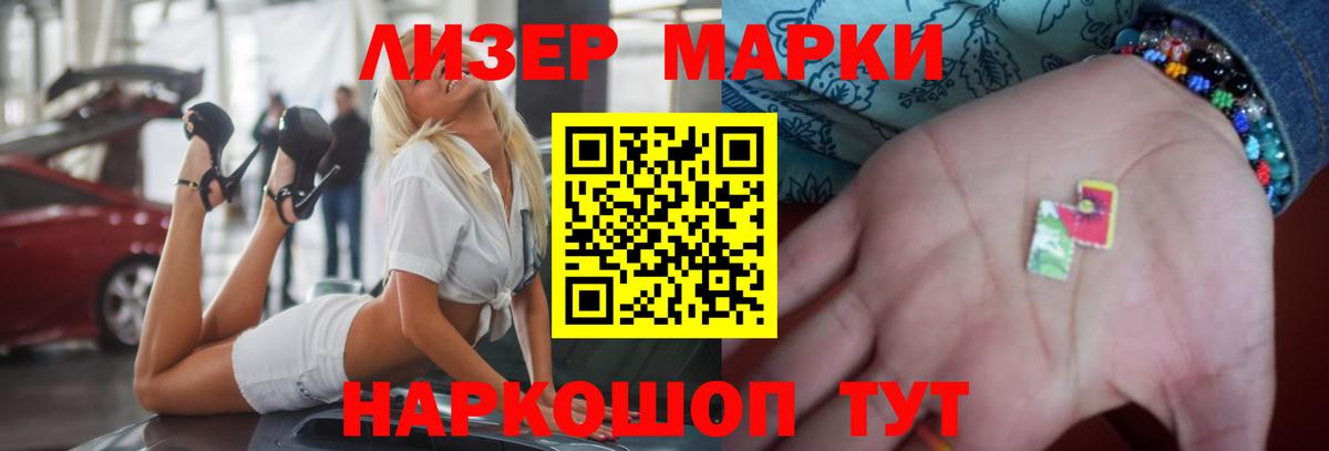 Таганрог  LSD-25 экстази кислота  Лсд 25 экстази кислота  LSD-25 экстази  Вход с VPN 