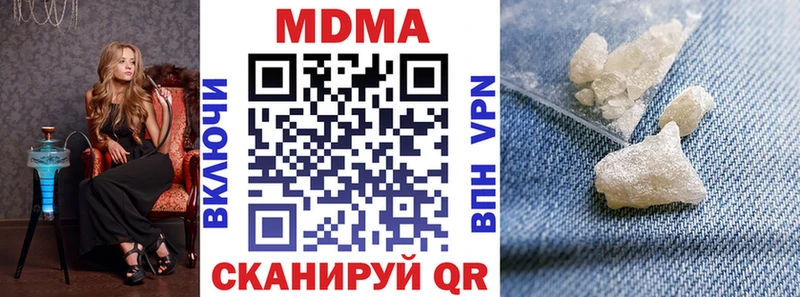 omg как войти  как найти закладки  Таганрог  MDMA crystal 