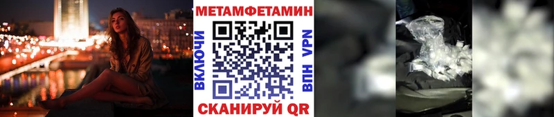 Первитин кристалл  Таганрог 