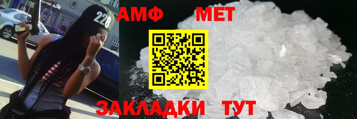 Таганрог  Первитин витя  Первитин витя  Вход с VPN 