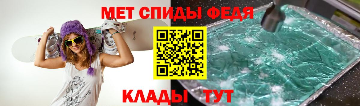 Первитин винт Таганрог