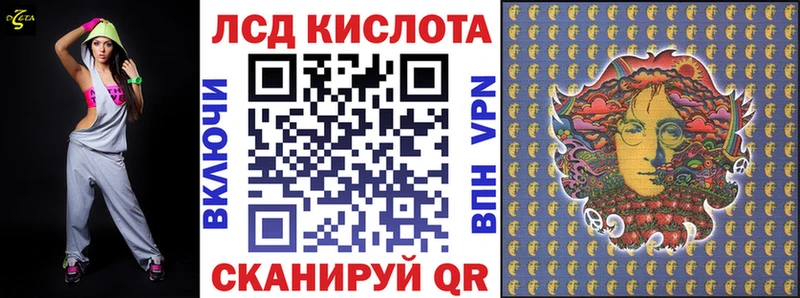 сколько стоит Таганрог Марки 25I-NBOMe 1,8мг