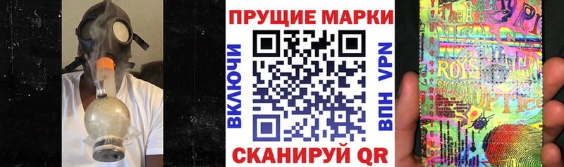 Марки 25I-NBOMe 1,5мг Таганрог