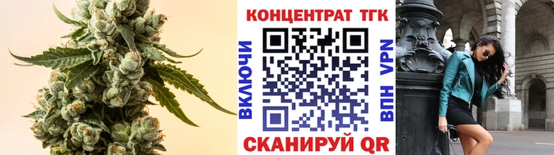 Дистиллят ТГК жижа  Таганрог 