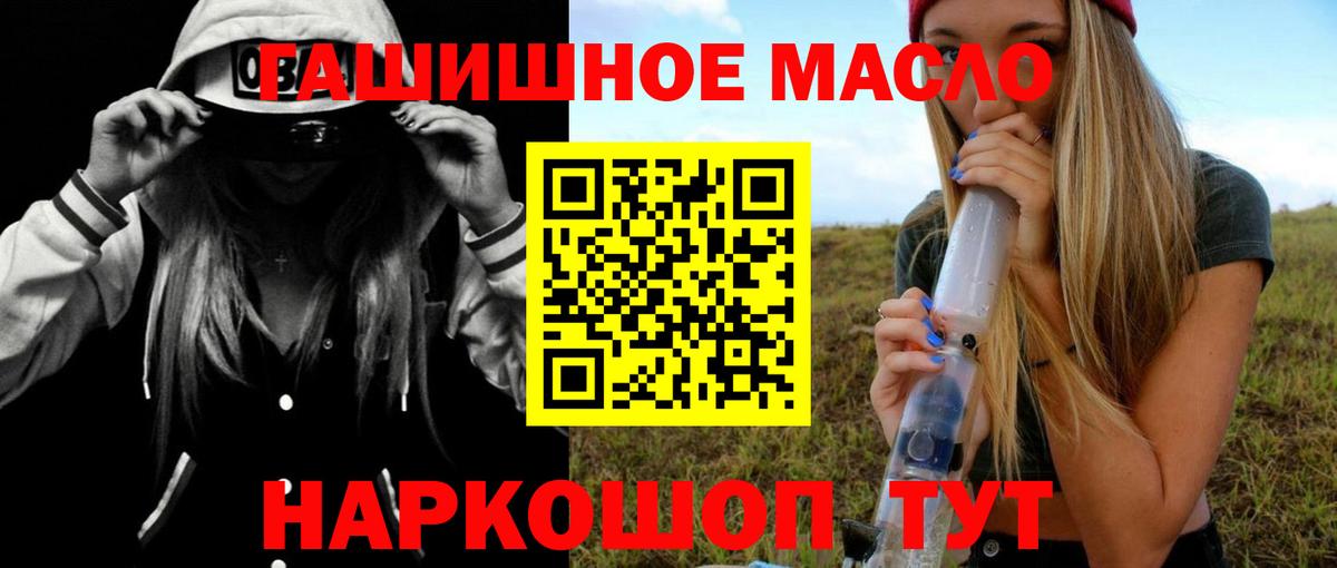Дистиллят ТГК Wax Таганрог