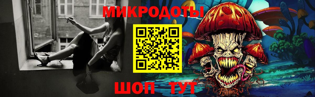 Галлюциногенные грибы прущие грибы  Вход с VPN  Таганрог 